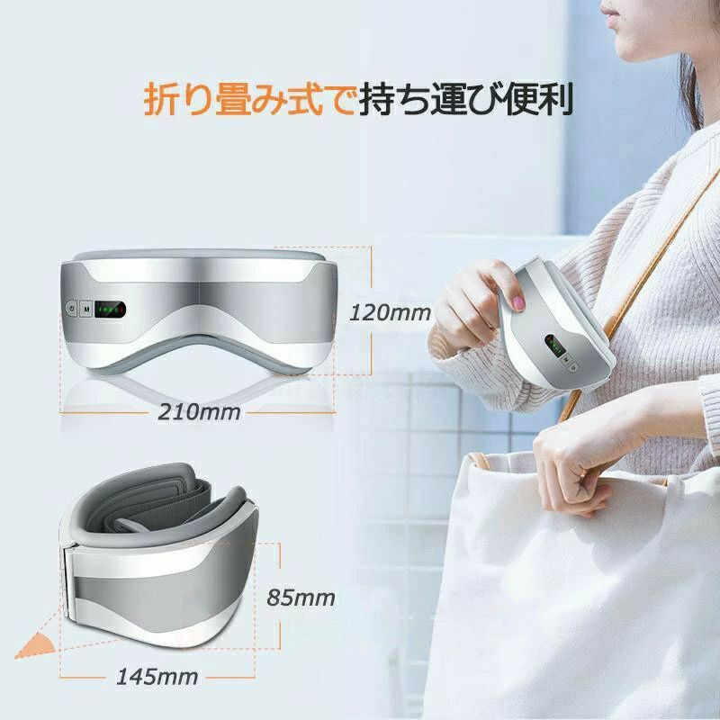 アイマッサージャー アイマッサージ 温熱 アイケア 振動 ホットアイマスク マッサージ器 目元マッサージャー 目元ケア 目元エステ USB充電式 睡眠 敬老の日 プレゼント