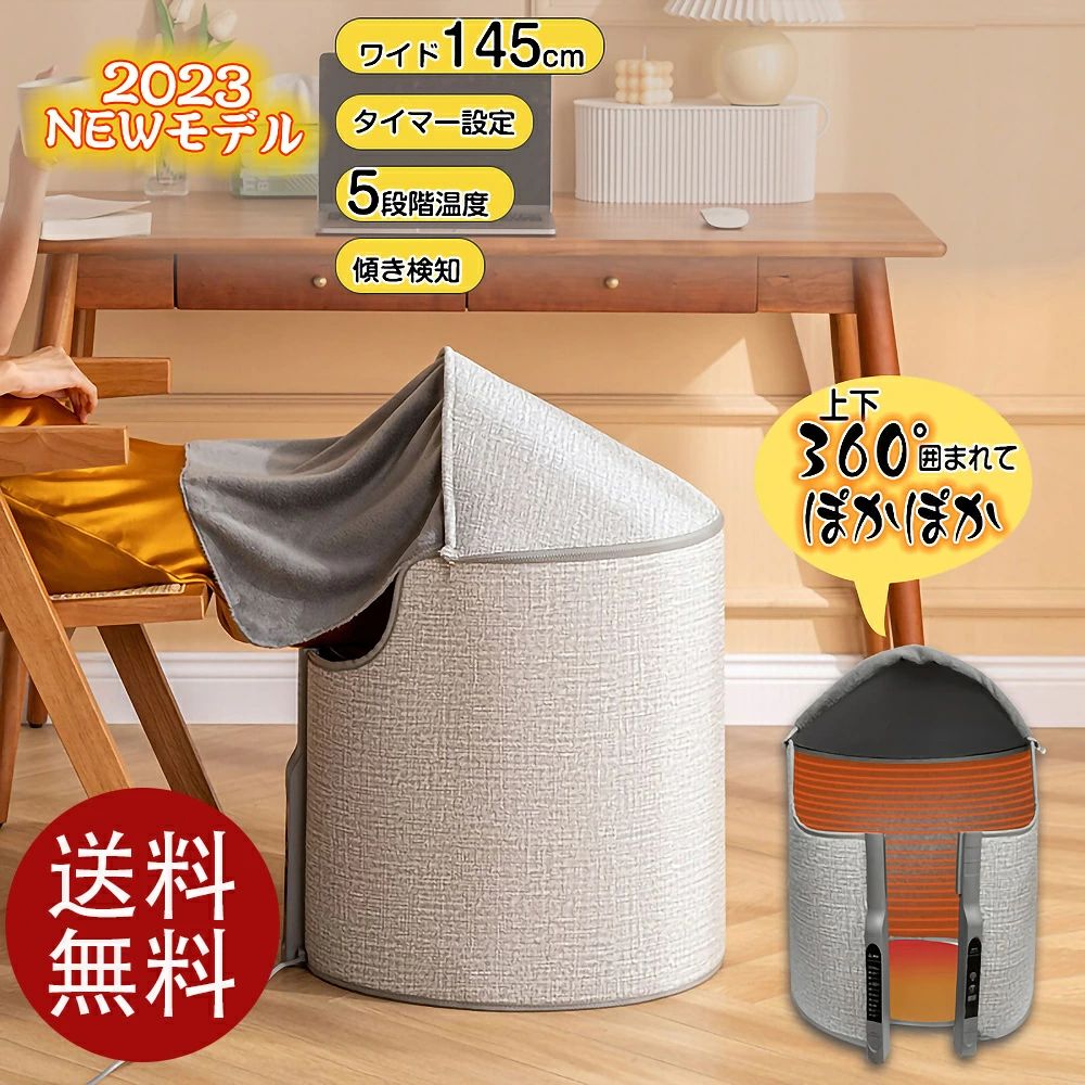 遠赤外線デスクヒーター 360°温め 30秒速暖 45°転倒自動OFF 過熱保護 5段階温度調節 タイマー設定 ワイ..