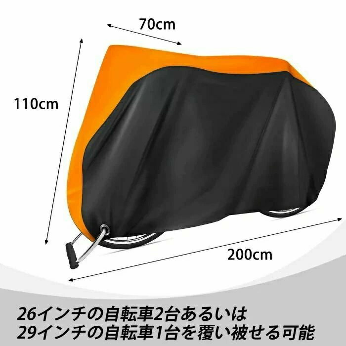 防風バックル/ロックホール/収納袋付き 盗難防止 紫外線防止 UVカット 破れにくい 厚手 防水 撥水加工 210D