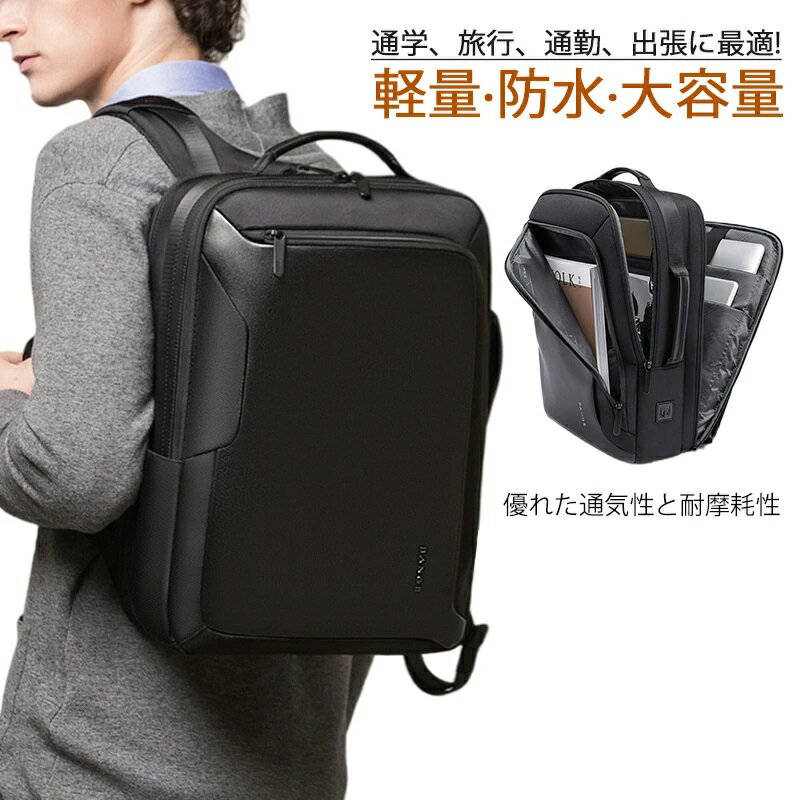 BANGE ビジネスリュック メンズ おしゃれ 大容量 22L 男女兼用 リュックサック 中学生 高校生 通学 出張 通勤 旅行用 パソコンバッグ 韓国 2way デイパック 20代 30代 40代 鞄 ブラック PC収納 A4対応 メンズバッグ レディース 多機能 ポケットが沢山 USBポート バックパック(4)