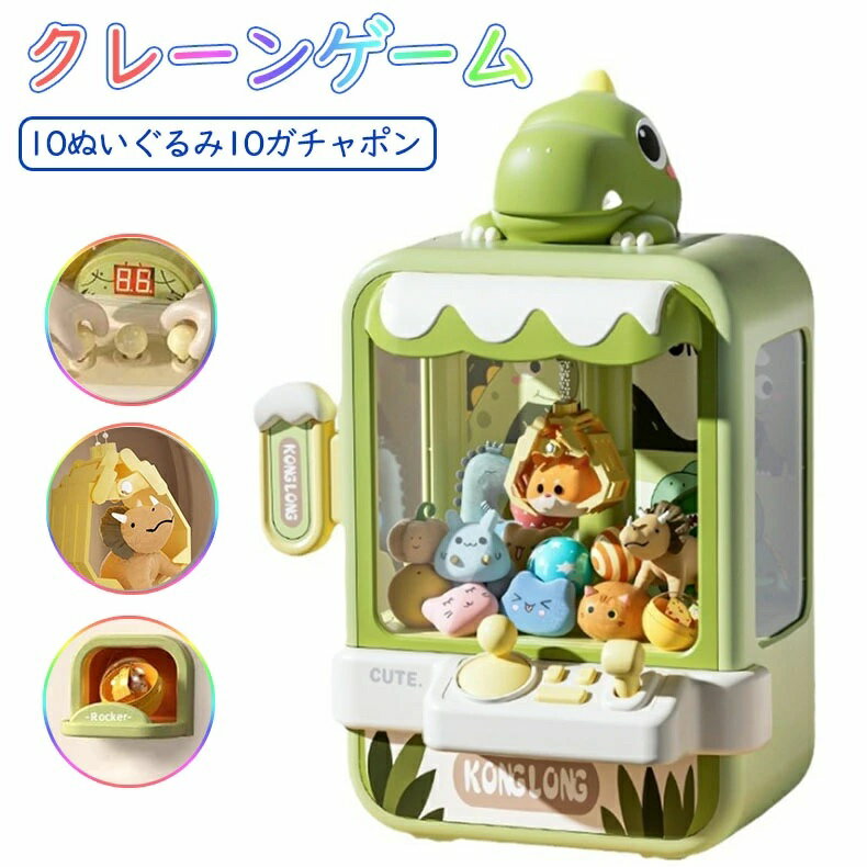 ɥߥå㤨UFOå㡼  졼󥲡 ȤǤǤͷ ɥ    UFOå㡼 USB ξѲǽ ư   ͷ ̤ ۡѡƥ ۻҥå ͷ  ҶפβǤʤ5,980ߤˤʤޤ