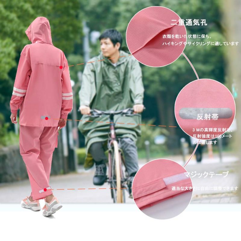 レインコート レインウェア レディース レインスーツ 上下セット レインポンチョオシャレ ゴルフレインウェア 撥水 耐水圧10000mm 防風 雨具 雨合羽 梅雨対策 アウトドアスポーツ／ゴルフ/釣り/通学/通勤などに対応 防塵防雪 防汚 防風防水 速乾
