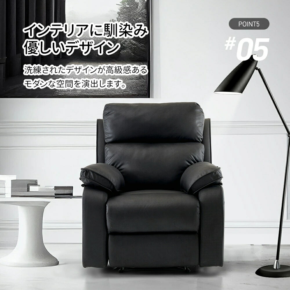 【スマホ充電可 】リクライニングチェア リクライニングソファ 1人掛け 電動 リクライニング オットマン一体型 パーソナルチェアー 電動ソファ 耐圧分散 リクライニングチェア 一人暮らし 一人掛け ソファ モダン おしゃれ リラックス ギフト