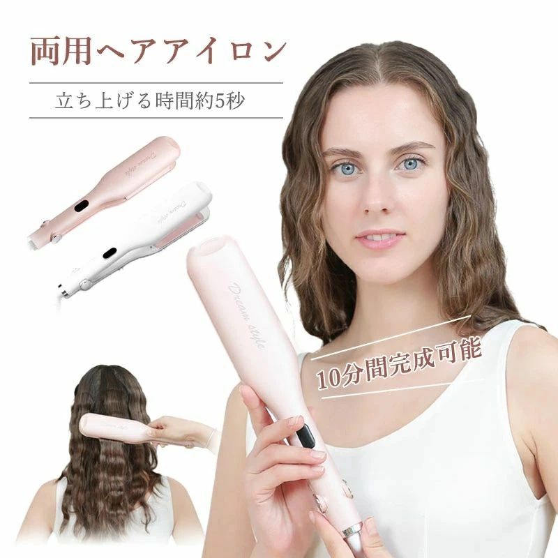 やけど防止 ヘアケア コテヘアアイロン コテ 初心者向け 25mm ウェーブ カール ヘアアイロン カールアイロン