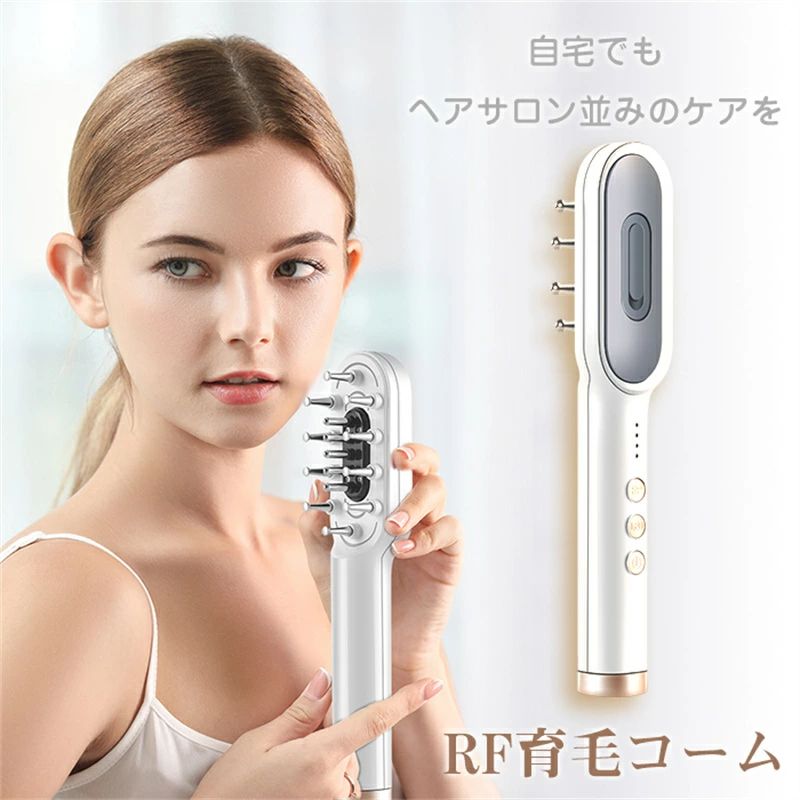 頭皮 エレクトロポレーション EMS 美顔器 ヘアケア スカルプケア 電動頭皮ブラシ RF頭皮ブラシ ヘッド..