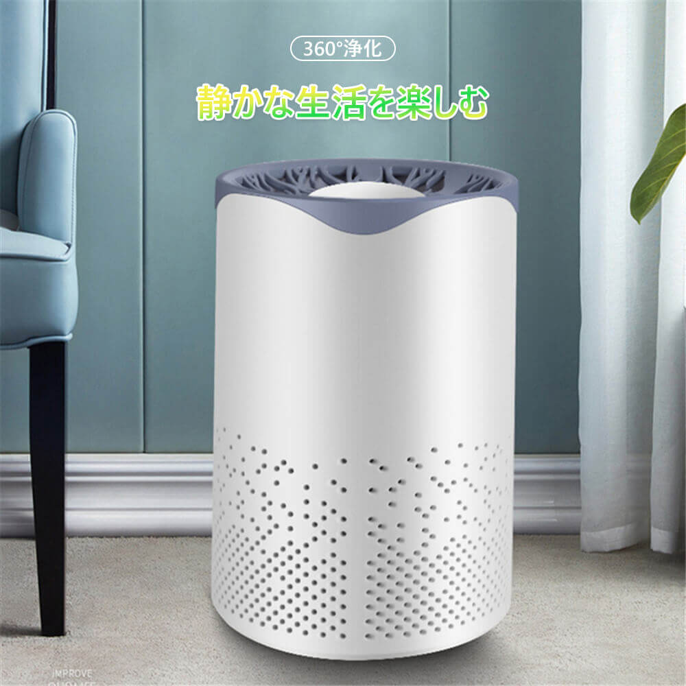 たばこ用 タバコ清浄機 空気清浄機 省エネ空気清浄機 コンパクト PM2.5対策