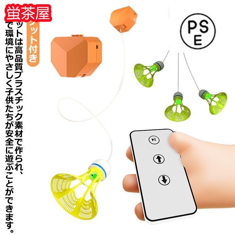 ラケット付き！自動バックバトミントン 一人 室内バトミントン 練習 バドミントン ラケット付き！自動バックバトミントン 戻ってくる 自動リターン 室内