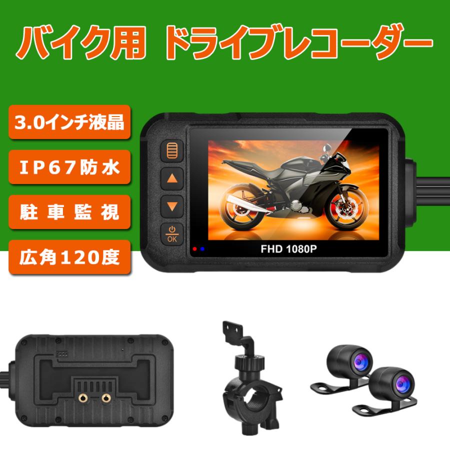 ɥߥå㤨֥Х ɥ饤֥쥳 奫 ɿɿ IP67 120빭 G󥵡 3 FullHD 720P   ׷Ͽ 360  USBŲ ۥաפβǤʤ9,288ߤˤʤޤ