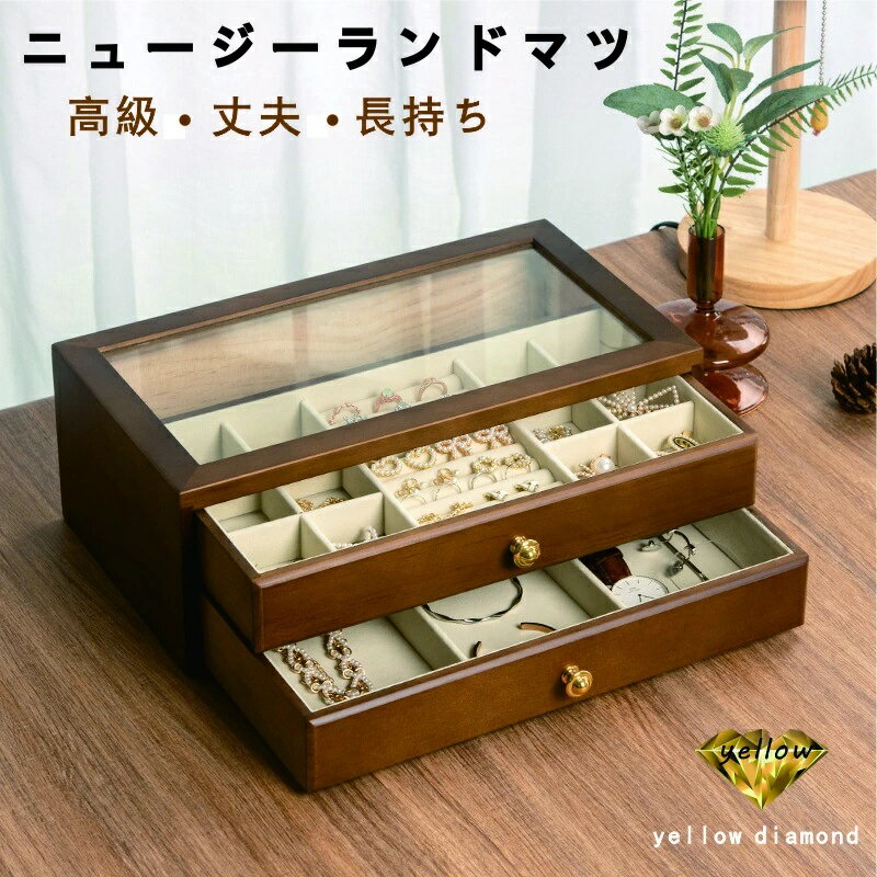 ジュエリーボックス 大容量 （鍵付き）木製 アクセサリーケース ジュエリーケース ブラウン アンティー..