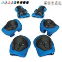 バイク スケート サイクリング スケートボード ローラーブレード リストガードと調節可能なストラップ付き 6点1セット 膝パッド