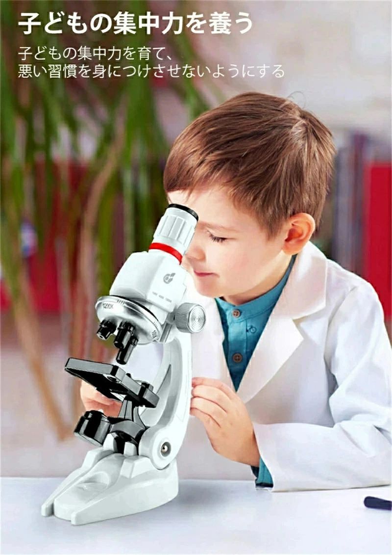 顕微ブラックフライデー お子様、お孫さんのプレゼントに最適鏡玩具セット子どもの科学実験です子供の頃から科学への興味を育てる 生物顕微鏡と反射顕微鏡 知育 実験 ...