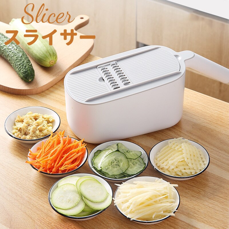 1台7役！多機能 野菜 スライサー 千切り スライサー セット 野菜カッター みじん切り キッチンスライサ..