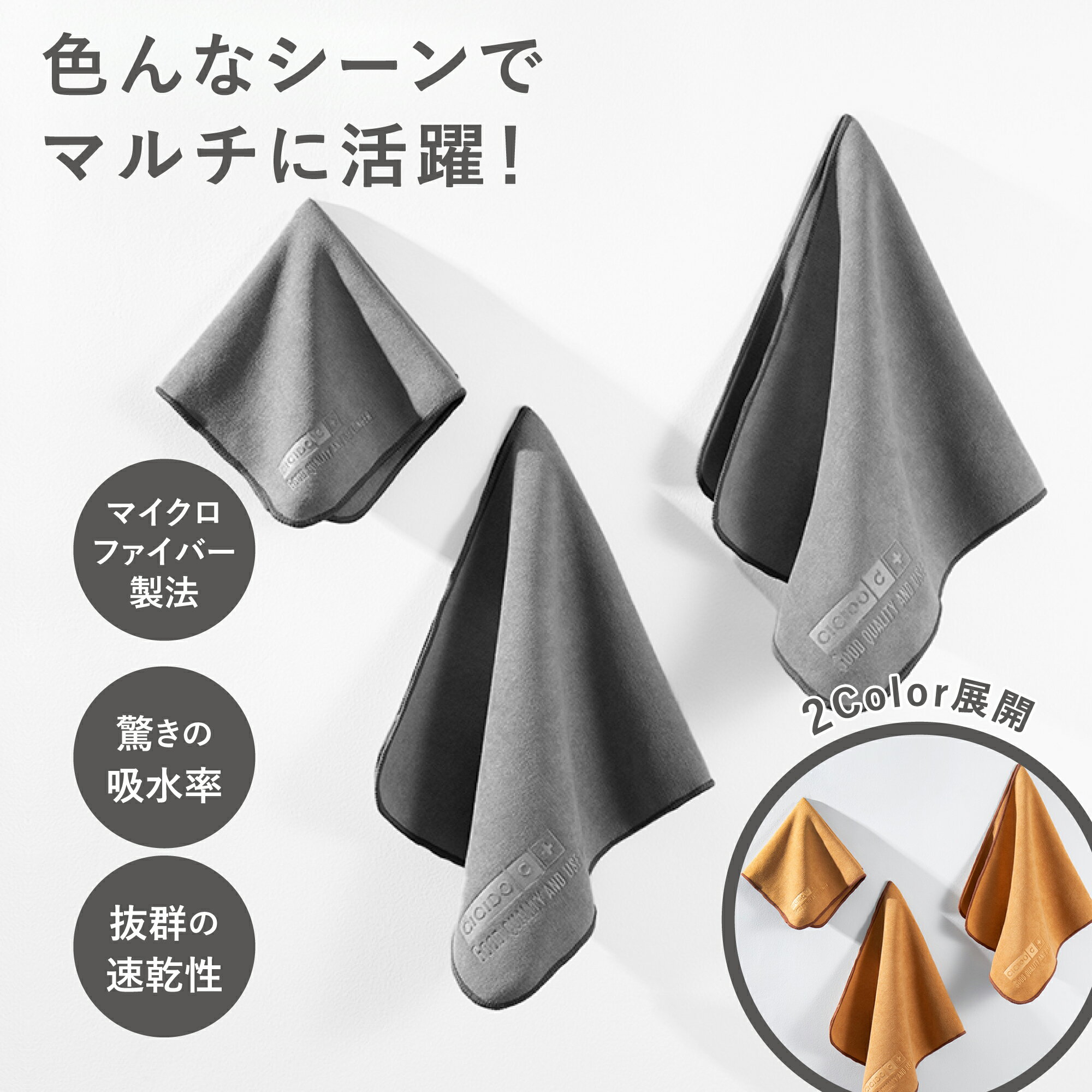 マイクロファイバー 洗車 タオル 超吸収 タオル SML SM 2枚セット 洗車用品 車内 車外 タオル グレー オレンジ 両面使用 洗車タオル 洗車グッズ 2色 S M L 3サイズ 水滴ふき取り