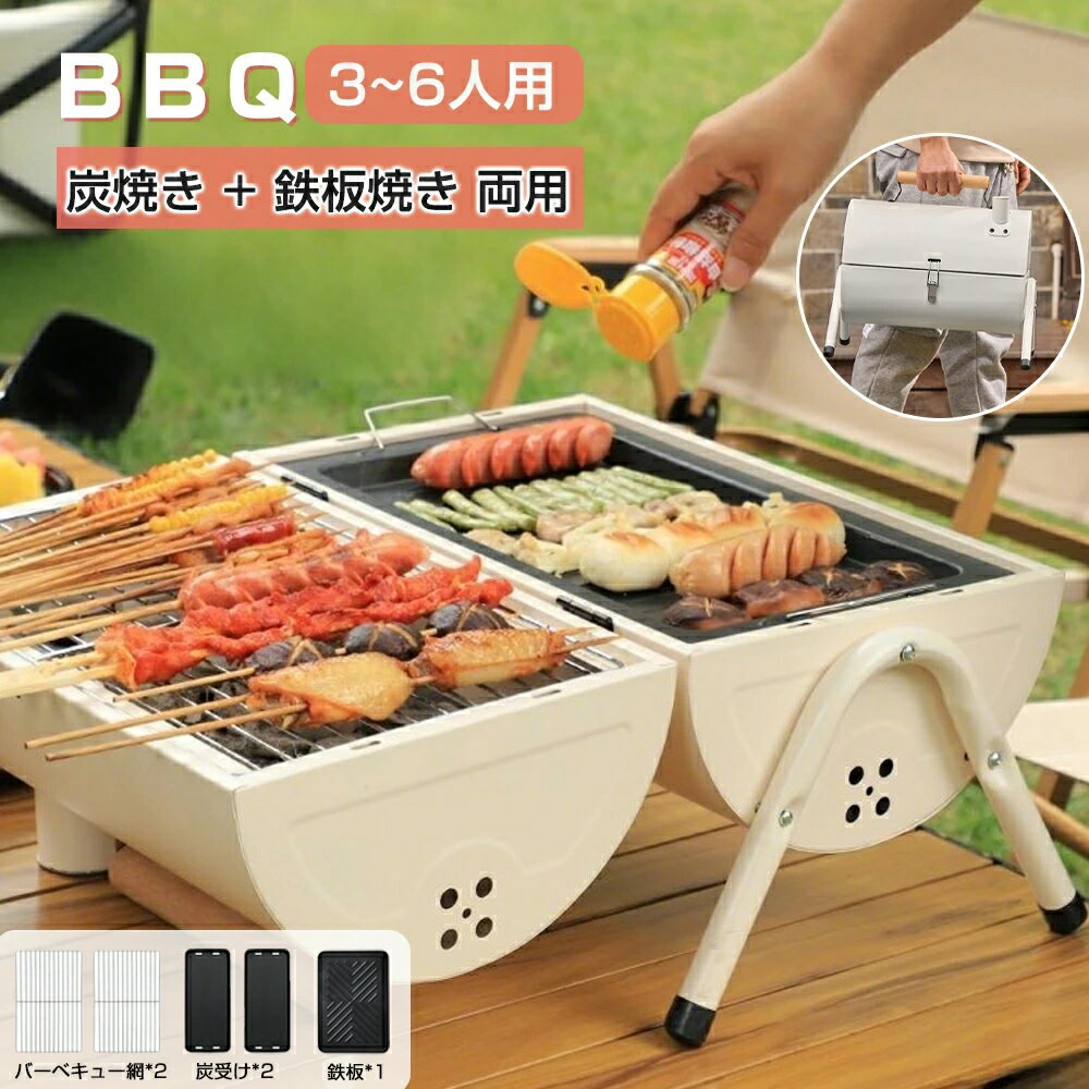 С٥塼 ޤꤿ   24 36 BBQ ƥ쥹 ե С٥塼 BBQ ѥ ...