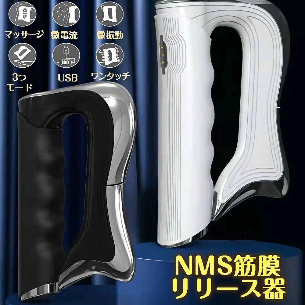 電動 軽量 小型 振動マシン 敬老の日 父の日 新生活 リラックス 全身ケア 電動マッサージ器 持ち運び 疲労回復 美容 女性 男性