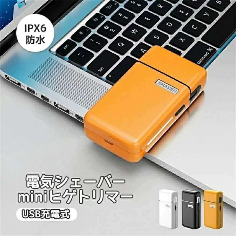 USB充電式 電気ひげそり 髭剃り レディース 小さいメンズ 電動シェーバー 電気シェーバー シェーバー】