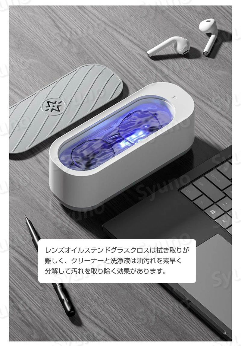 花 クリーナー 洗浄器 印鑑 入れ歯 貴金属 腕時計 アクセサリー ネックレス UV機能 超音波洗浄器 ジュ..