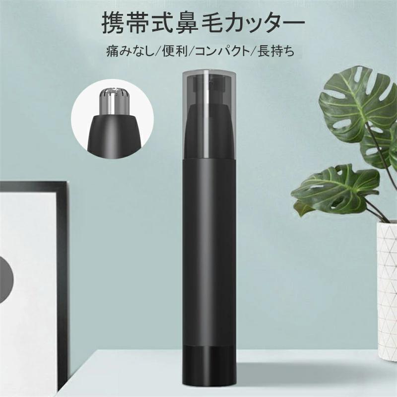 男性用 眉毛 シェーバー 女性 男性 メンズ 鼻毛シェーバー 耳毛カッター 眉毛シェーバー