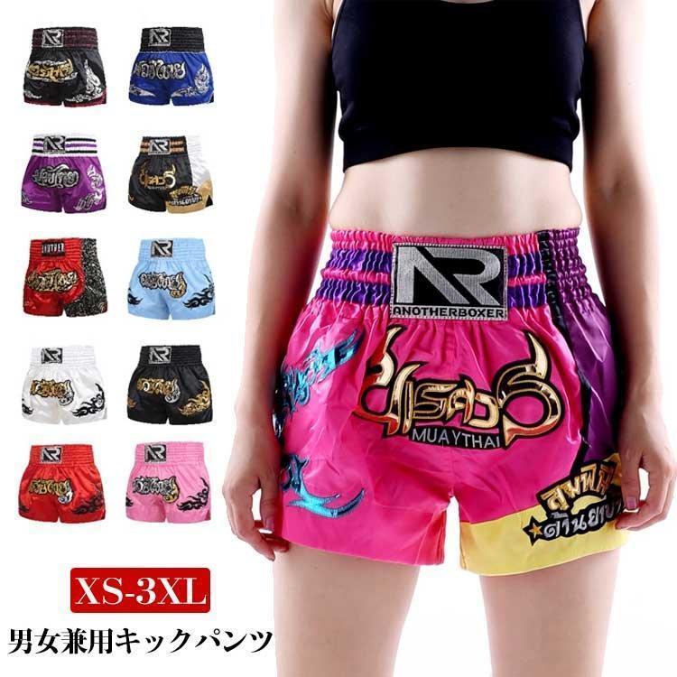 子供用 大人用 キックパンツ ボクシングパンツ トランクス ハーフパンツ ムエタイ キックボクシング ト..