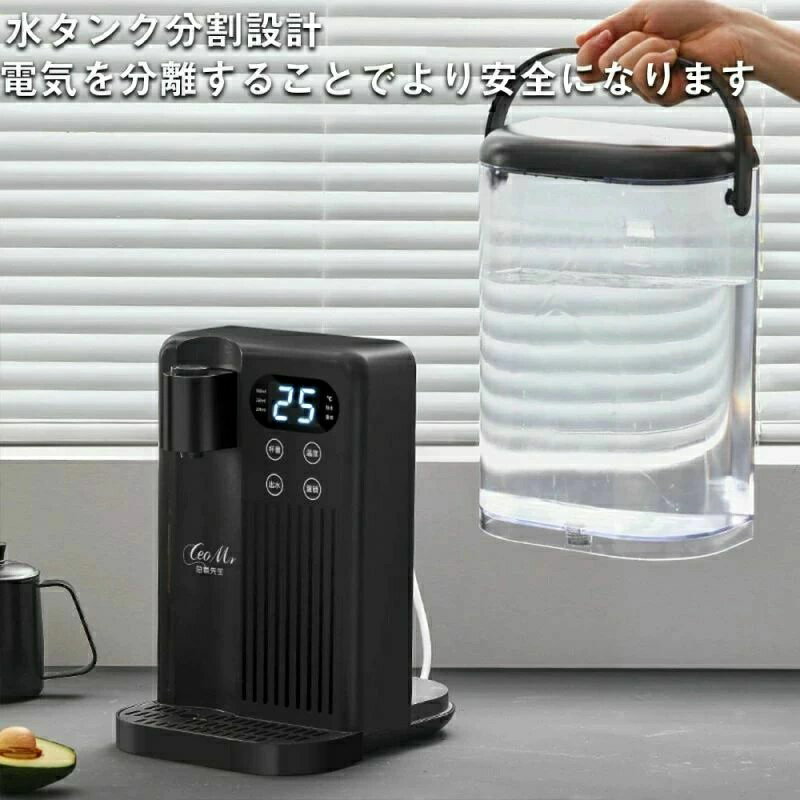 SALE 10%OFF+P5】電気ケトル 3L ウォーターサーバー 卓上家庭用給湯器 水位窓