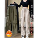 カーゴパンツ レディース ミリタリーパンツ 裏起毛パンツ ワイド ウエストゴム ヒップホップ ダンス衣装 カジュアル ゆったり 美シルエット