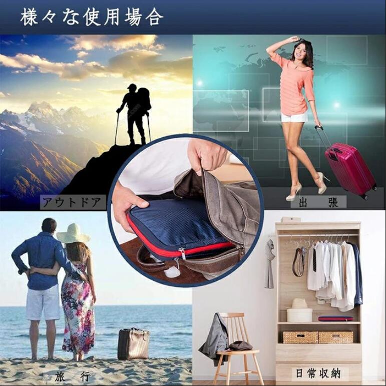 2個セット 旅行用圧縮袋 トラベルポーチ 圧縮バッグ 衣類旅行圧縮 収納ポーチ ファスナー圧縮 衣類スペース 50％ 節約 軽量 出張 旅行 帰省 仕分け 簡単 防水加工 乾湿分離 衣類仕分け