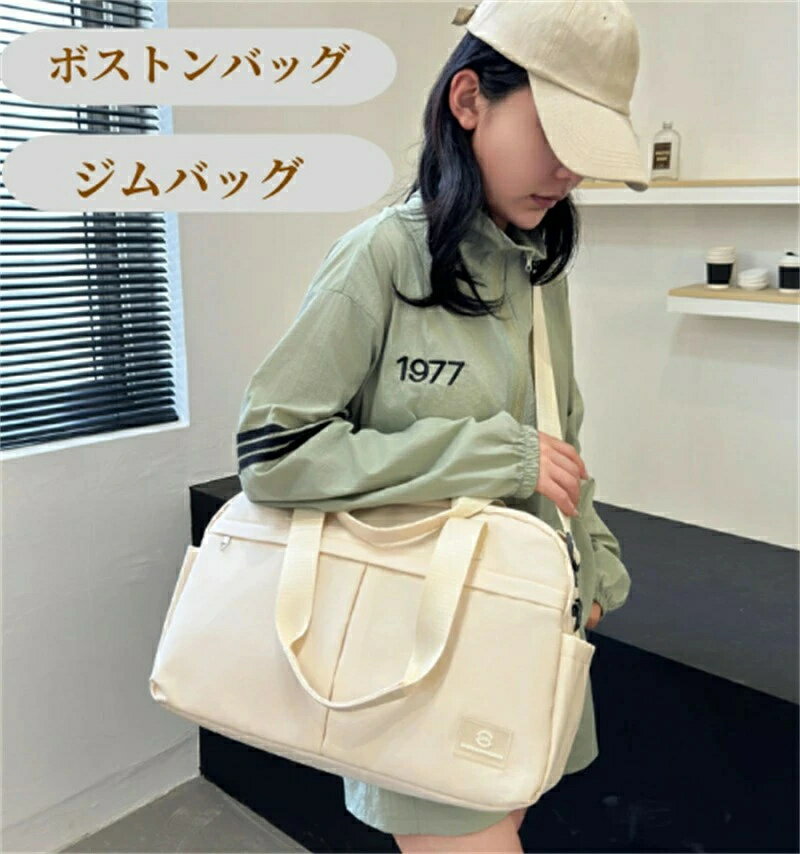 ボストンバッグ ジムバッグ 修学旅行 スポーツ用 レディース メンズ 大容量 軽量 旅行バッグ ワッフルクロス 防水 ゴルフ マザーバッグ 乾湿分離 A4 3WAY 出張 病院用 機内持込 2泊3日