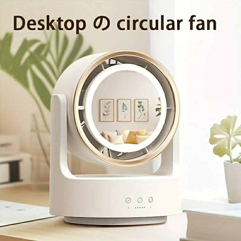 卓上扇風機 小型扇風機 LED化粧鏡 高速機能付きのポータブルテーブルファン 超静音 強風 軽量 5段階風..