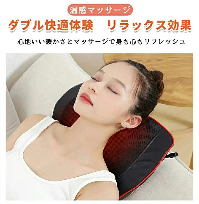 マッサージ器 マッサージ枕 頚椎マッサージピロー 頚椎 牽引
