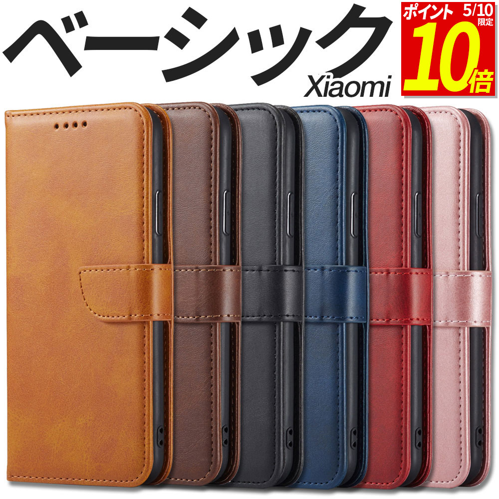  Ģ ١å Mi11Lite 5G RedmiNote11Pro 5G RedmiNote 10Pro 9S 9T M2101K9R M2101K6R M2003J6A1R A001XM M2010J19SR ޥۥ  С  Ѿ׷ ޥͥå  ȥå׷ ɼǼ 㥪 8TS