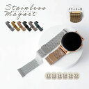 シルバー スターライト スリム スポーツ ベルト 腕時計 12mm 14mm 16mm 時計バンド 替えベルト ミラネーゼ マグネット レディース メッシュ ス...