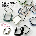 カバー ケース applewatch series 9 カバー 40mm 41mm 44mm 45mm 38mm 42mm 49mm 耐衝撃 アップルウォッチ ...