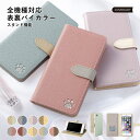 ストーン キラキラ ネコ ねこ 猫 スタンド かわいい オシャレ おしゃれ シャオミ ケース カバー 5G 12 Redmi 手帳 XIG03 5G 12 Redmi Xiaomi 手帳型 ケース 5G 12 Redmi Xiaomi 手帳型 ケース 5G 12