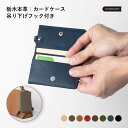 レザー レッド グリーン ピンク かわいい おしゃれ 定期 パスケース 二つ折り 2枚 icカード 定期入れ 本革 二つ折り カードケース 定期入れ パスケース...
