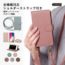 イニシャル ショルダーストラップ付き かわいい オシャレ おしゃれ シャオミ ケース カバー 5G 12 Redmi 手帳 XIG03 5G 12 Redmi Xiaomi 手帳型 ケース 5G 12 Redmi Xiaomi 手帳型 ケース 5G 12