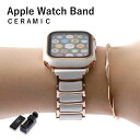 シルバー ベルト ウルトラ2 バンド applewatchSE applewatch10 バンド アップルウォッチ8 ベルト Ultra2 アップルウォッチ バンド SE2 アップルウォッチ 49mm 42mm 46mm 45mm セラミック44mm ステンレス バンド 9 series applewatch バンド アップルウォッチ9