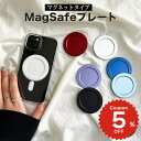 iPhone12 iPhone13 promax iPhone14pro Max Pro Plus iPhone14 ワイヤレス スマホスタンド用 スマホリング...