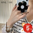 クリア フラワー 花 カスタム スマホアクセサリー スマホホルダー マグセーフ スマホスタンド グリップトック スマホリング おしゃれ かわいい カードケース ...