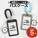 ペア メンズ レディース 学生 おしゃれ かわいい チャーム ニコちゃん スマイル シンプル 韓国 社員証 IDケース カード収納 カードケース カード入れ