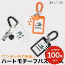 ペア メンズ レディース 学生 おしゃれ かわいい 使いやすい チャーム ハート シンプル 韓国 社員証 IDケース カード収納 カードケース カード入れ