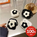 リング レディース シンプル モノトーン 花 もこもこ