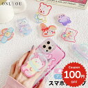 アニマル ねこ うさぎ ベアー くま スマホアクセサリー