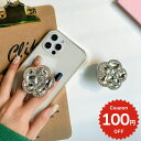 レディース お揃い ペア シンプル ビジュー キラキラ モチーフ フラワー スマホアクセサリー 携帯リング スマホケース スマホスタンド グリップトック スマホ...