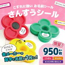名入れ 大人 入学 入園 アイロン不要 ノンアイロン 名前 なまえシール かわいい シール キッズ 子供 レンジ 入学準備 入園準備 小学校 幼稚園 保育園 名...