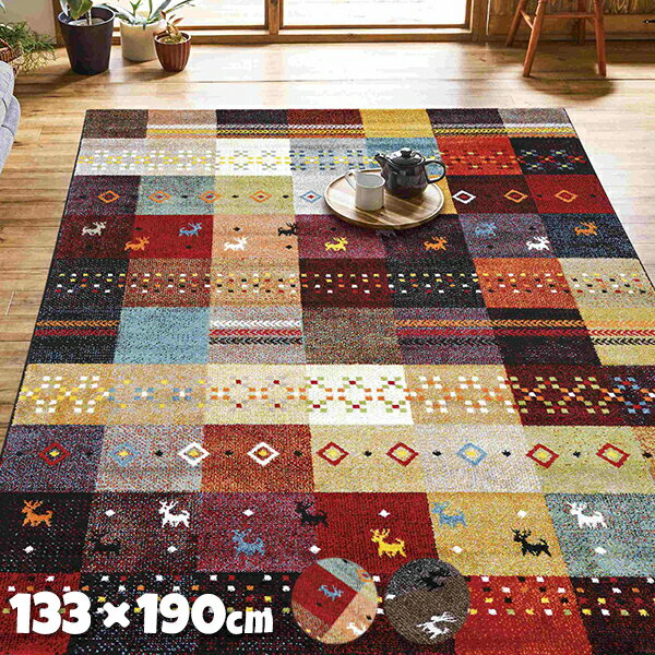 133×190cm フォリア RUG カーペット ギャッベ柄 ラグマット トルコ製 輸入ラグ ウィルトン織りカーペット ギャベ柄 フォリア 床暖対応 ホットカーペットOK イケヒコ かわいい【送料無料】