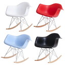 RARシェルチェア ロッキングチェア W63×D69×H66cm イームズチェア イームズ eames shell chair おしゃれ 木脚 赤 黒 水色白【送料無料】