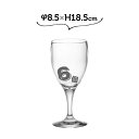 6個 φ8.5×H18.5 PVワイングラス ホワイエ 割れないコップ ワイングラス グラス カップ プラスチックより丈夫 透明【送料無料】