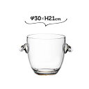 φ30×H21 PVアイスバケット ボトルクーラー ホワイエ 割れない 氷入れ アイスペール プラスチックより丈夫 透明【送料無料】