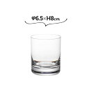 6.5×H8 PVグラス ホワイエ 割れないコップ グラス カップ プラスチックより丈夫 透明【送料無料】
