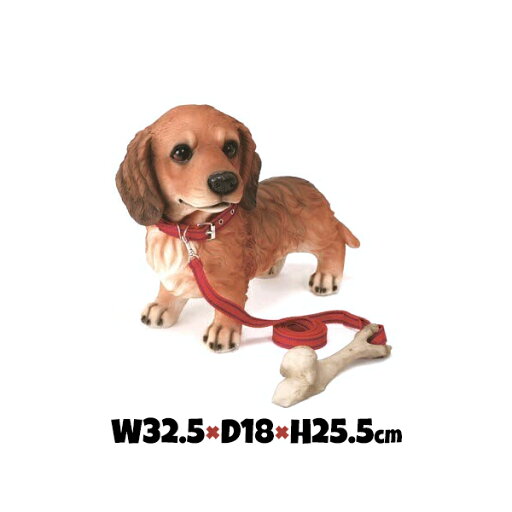 ドアストッパー犬 ダックス エイチツーオー H9395 置物 ガーデン オーナメント 犬 イヌ 骨型 屋外 玄関 入口 店先 店舗 ショップ用 ドアストッパー【送料無料】 ドアストッパー犬 ダックス エイチツーオー H9395 置物 ガーデン オーナメント 犬 イヌ 骨型 屋外 玄関 入口 店先 店舗 ショップ用 ドアストッパー【送料無料】